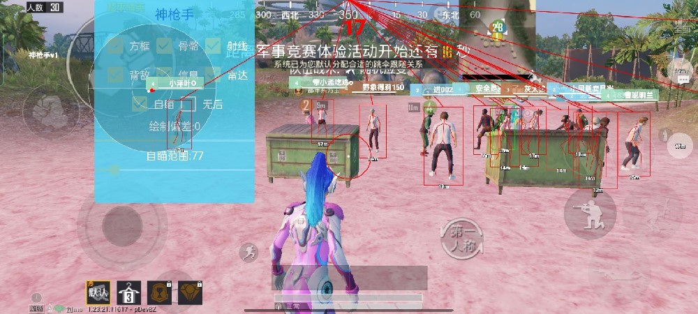和平精英怎样能查外挂（和平精英中怎样查询外挂）