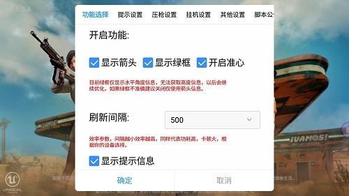 和平精英外挂灵敏度苹果系统（如何有效识别和平精英中的外挂行为？）