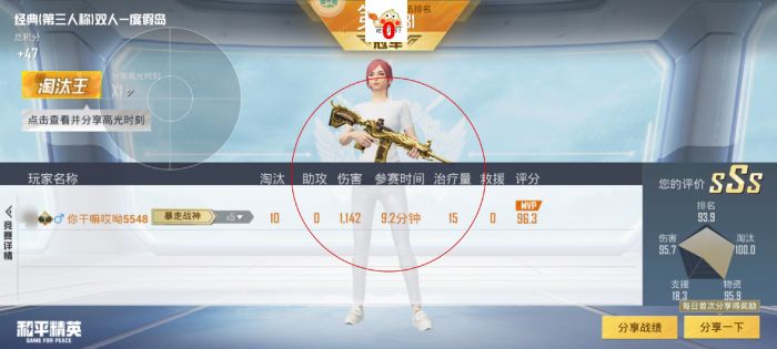 和平精英外挂加速是什么（和平精英外挂加速怎么做的）