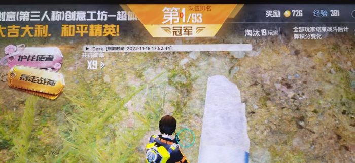 和平精英外挂都是怎么开的（和平精英外挂一般都是怎么开的）